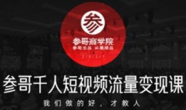 海参哥最新爆料新闻,最新爆料新闻背后的惊人真相