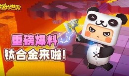 迷你世界最新月享卡爆料,海量福利等你来拿！